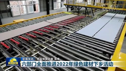 北新建材與中國(guó)巨石榮登央視新聞聯(lián)播，引領(lǐng)建筑材料行業(yè)高質(zhì)量發(fā)展