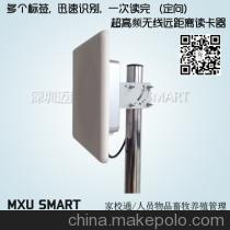 供應(yīng)2.4GHz超高頻定向讀卡器 M5/TCP網(wǎng)口與M8系列詳解