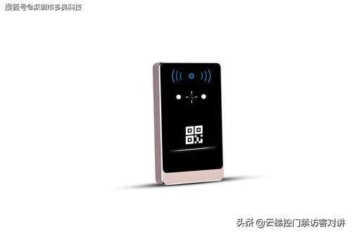 二維碼刷卡門禁讀頭產(chǎn)品說明書