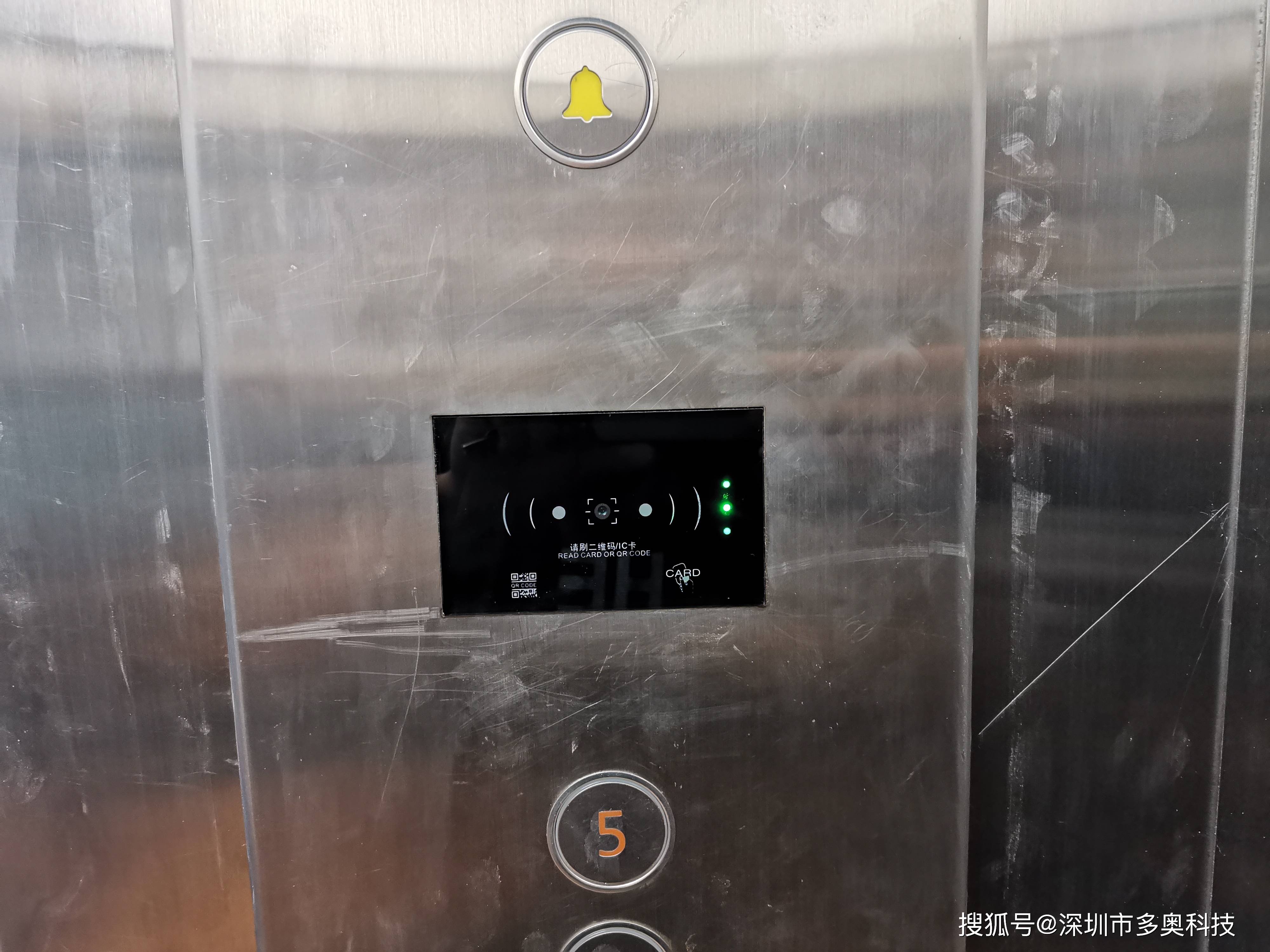 NFC電梯門禁讀卡器 功能強(qiáng)大與安全可靠的智能門禁新選擇